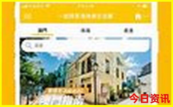 6月底去哪玩比较好