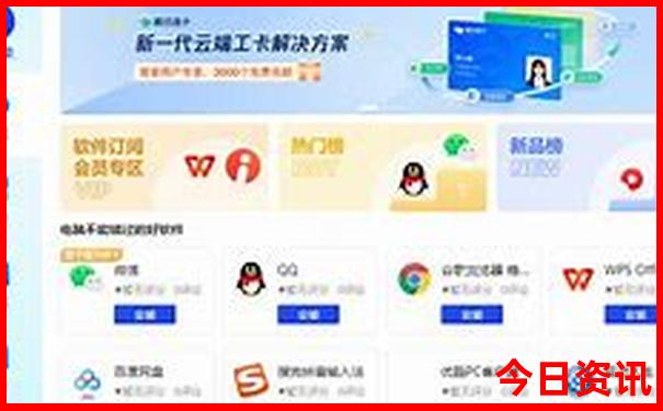 管家婆全新热议100官方期期收藏必备中发布管家-2025新澳门天天开好彩大乐透开奖号码